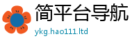 2025新奥天天开好彩新奥彩免费版且2025年最新资料大全官网入口